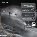 خرید فروش هندزفری بلوتوثی انکر