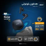 خرید فروش هندزفری بلوتوثی